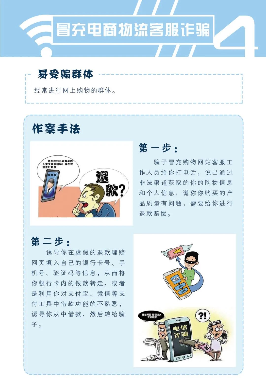 PA官方平台