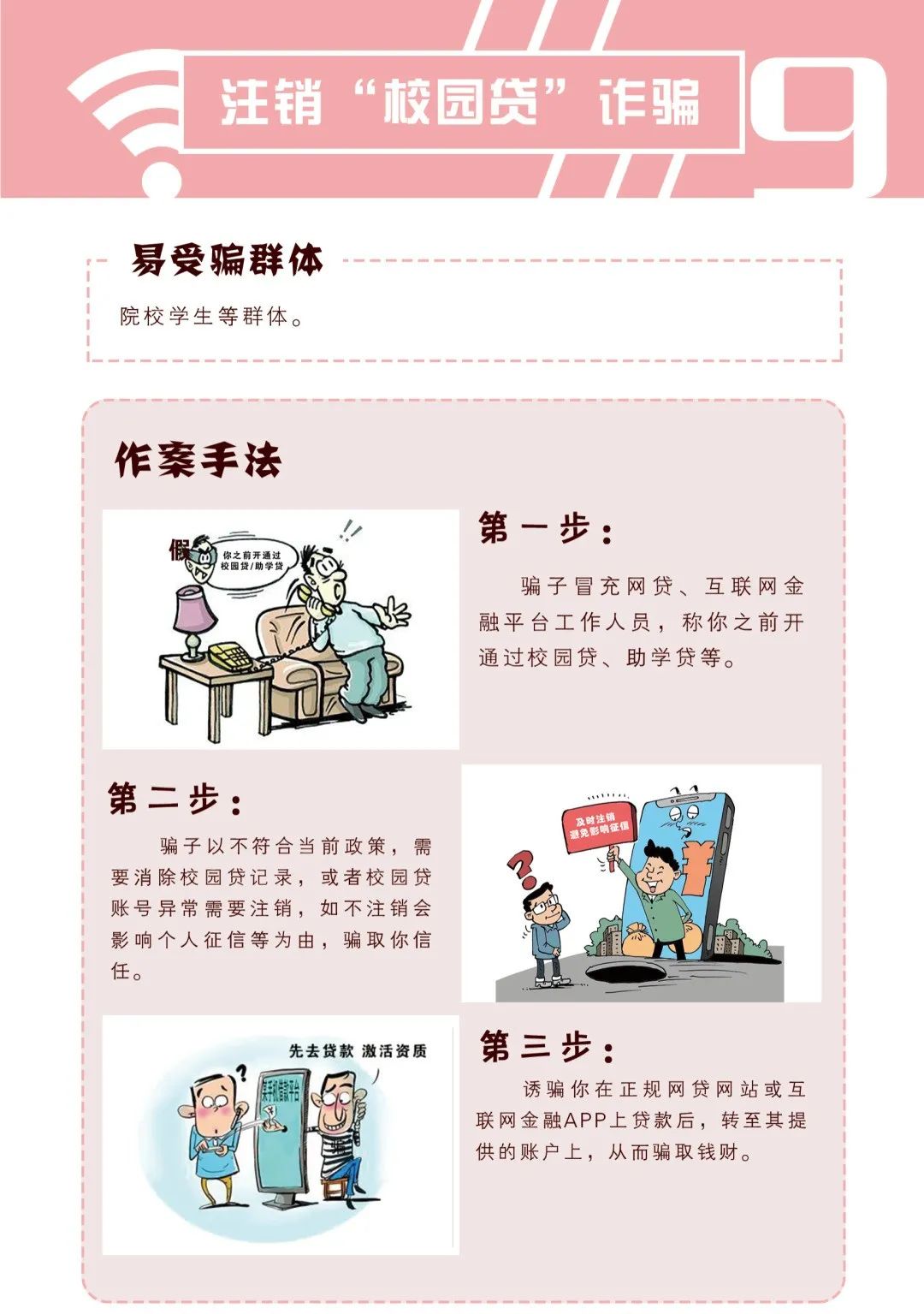 PA官方平台