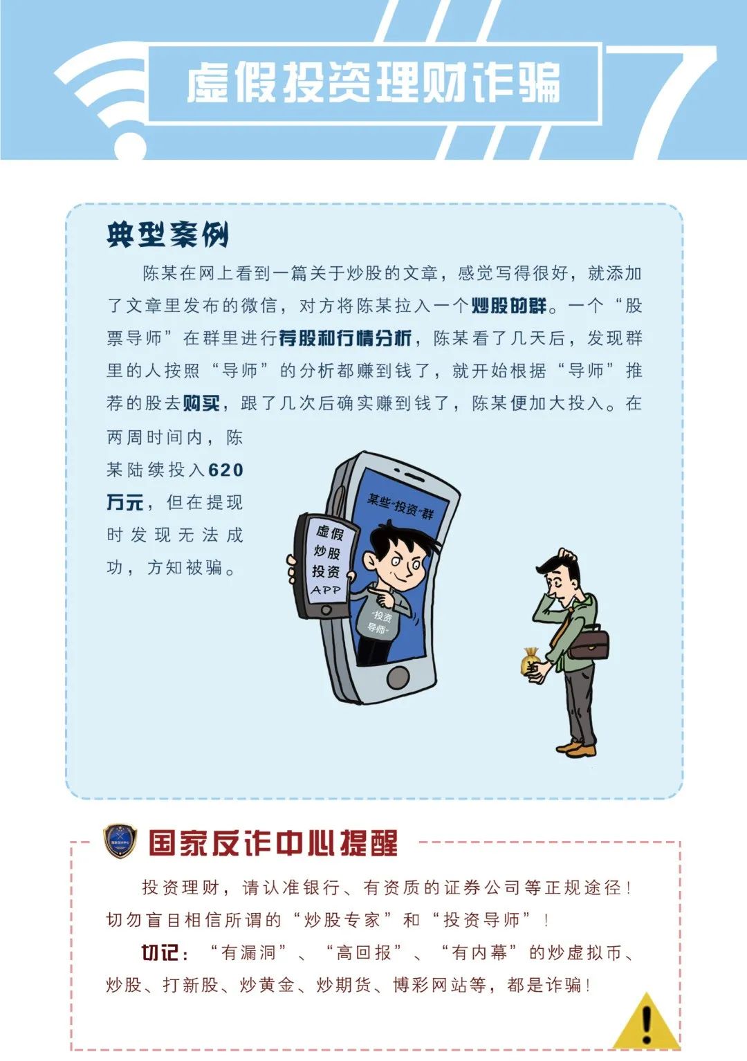 PA官方平台