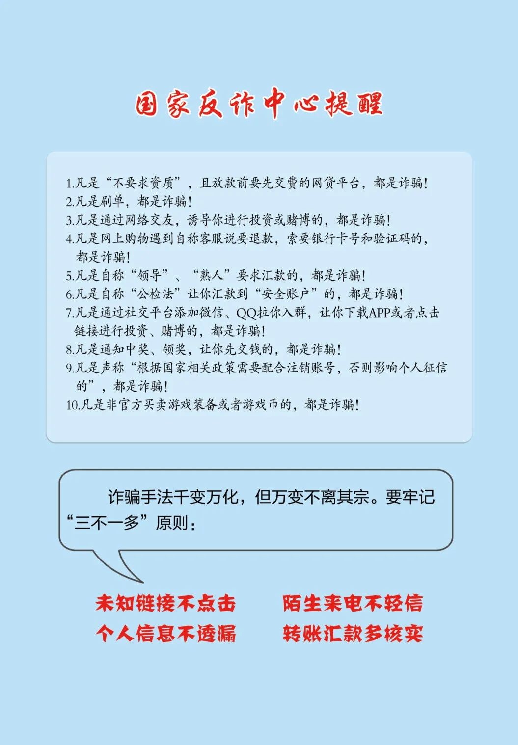 PA官方平台