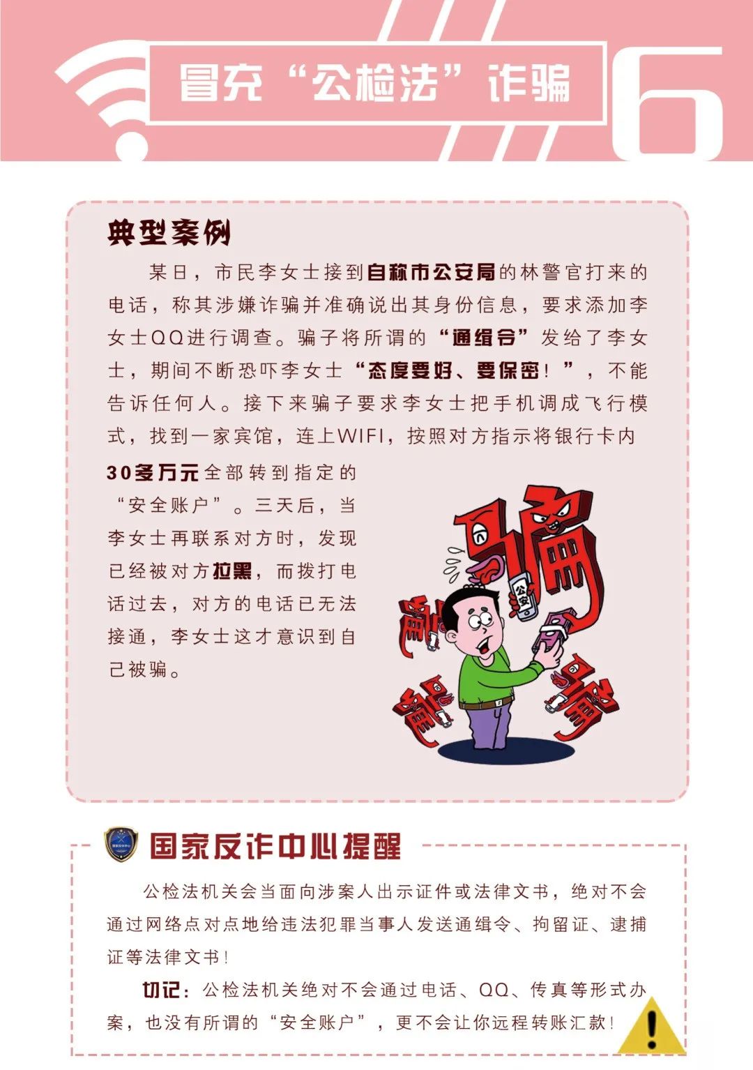 PA官方平台