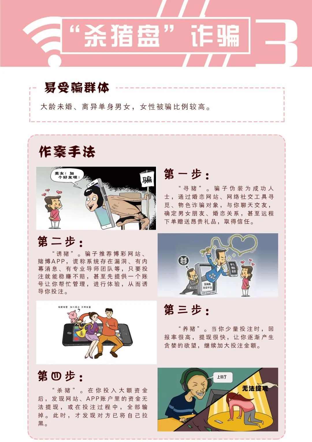 PA官方平台