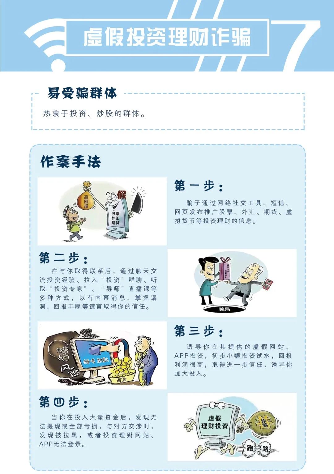 PA官方平台