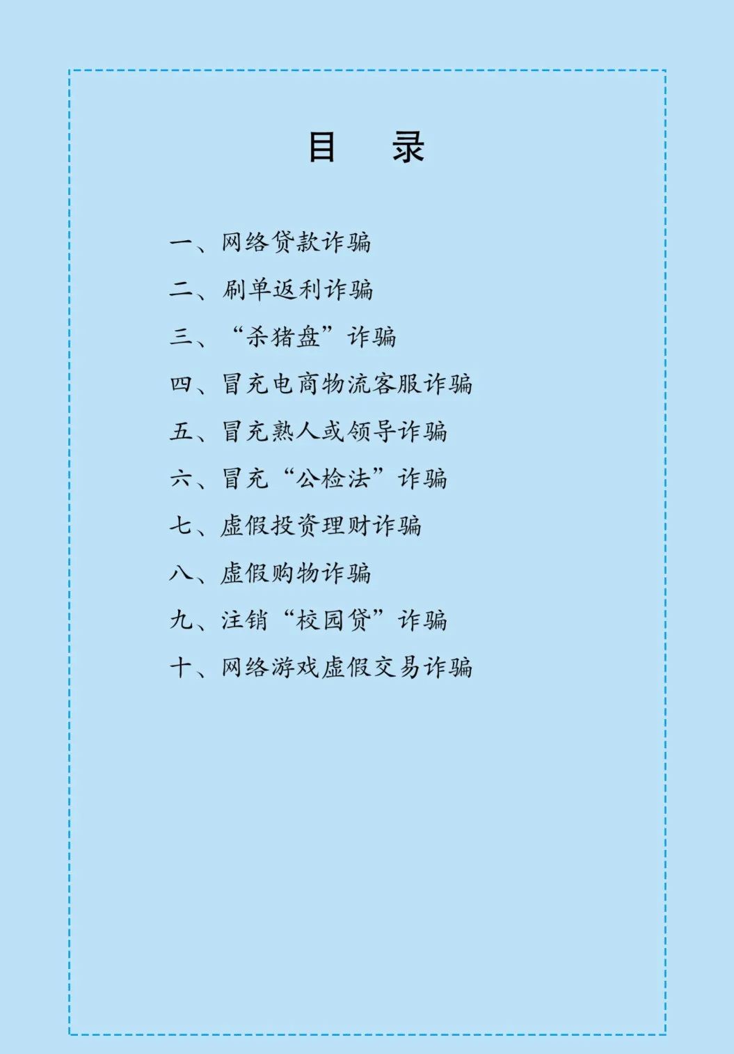 PA官方平台