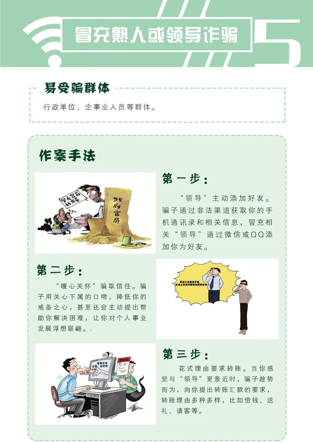 PA官方平台