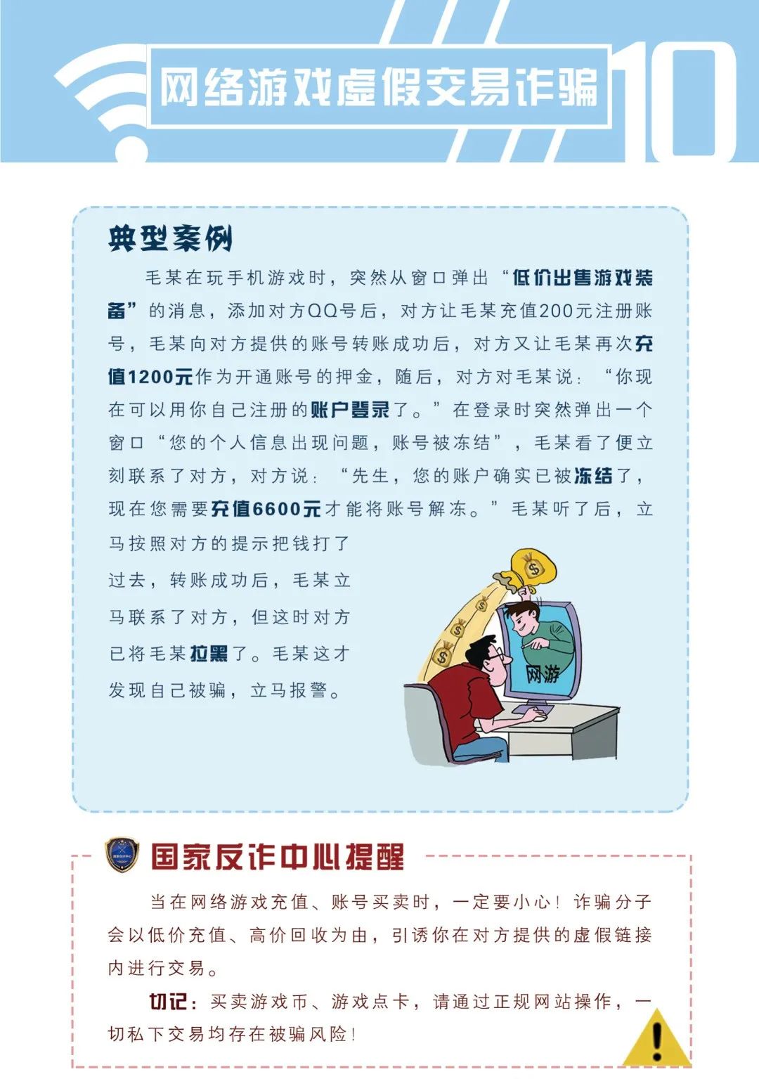 PA官方平台