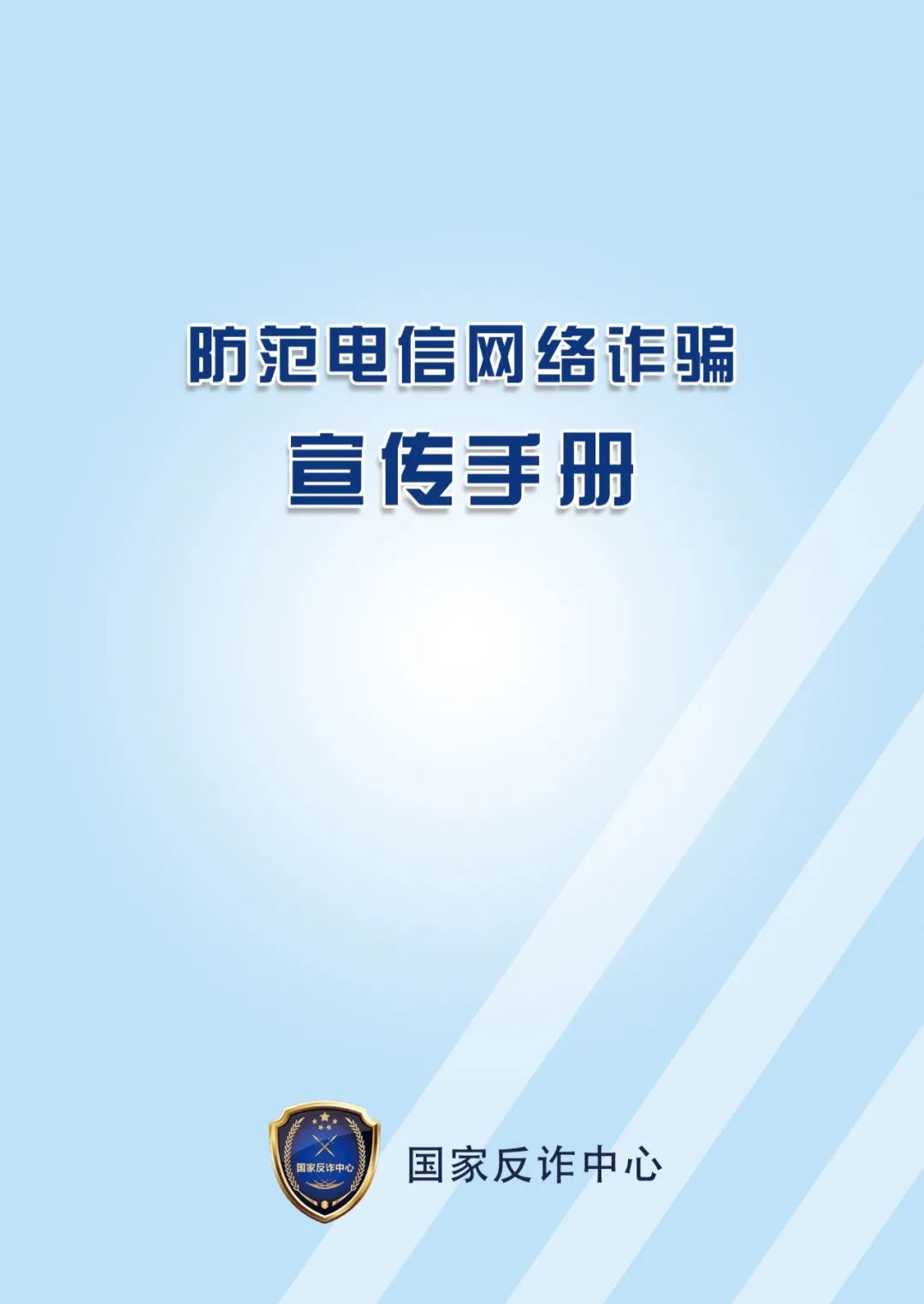 PA官方平台