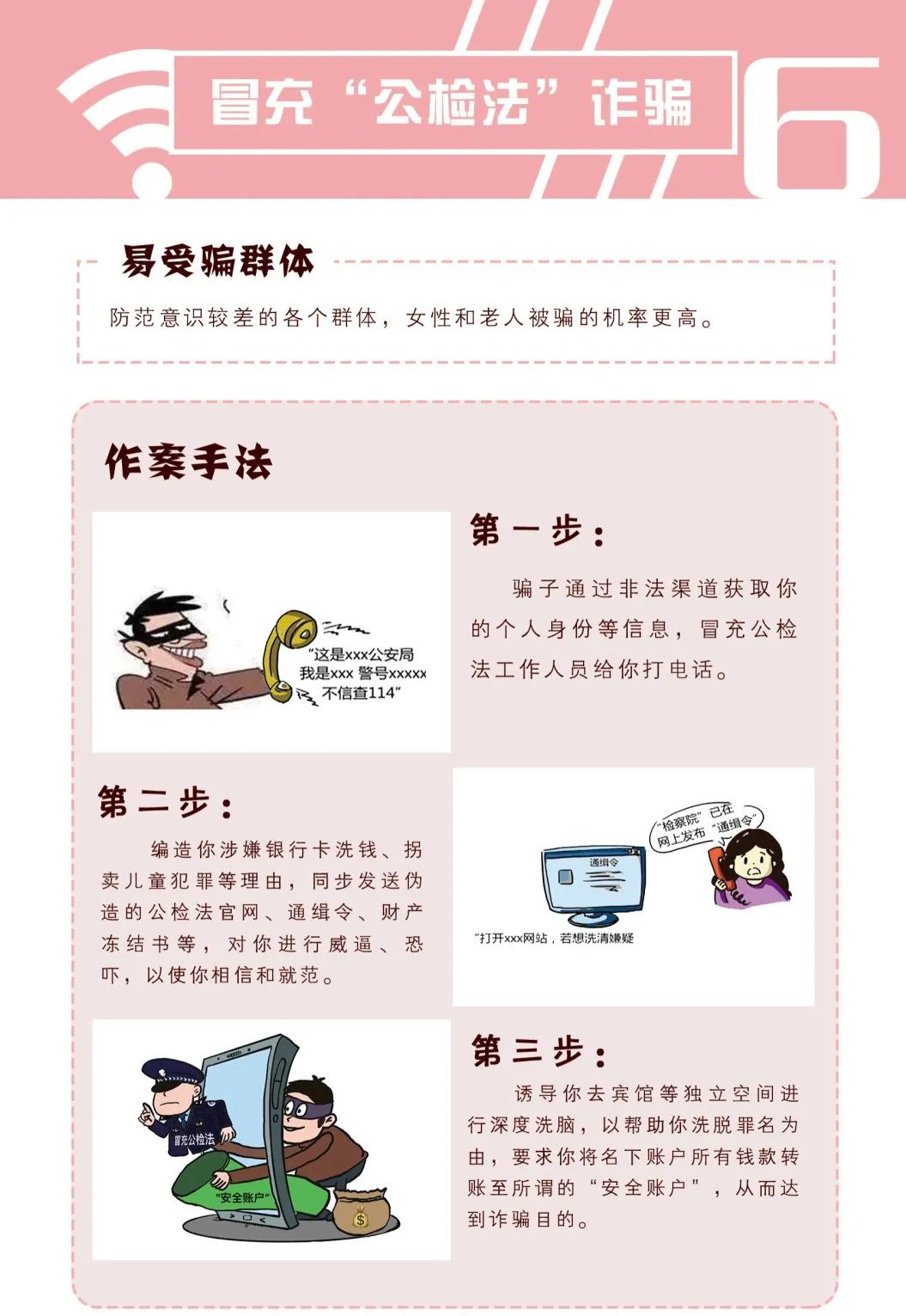 PA官方平台