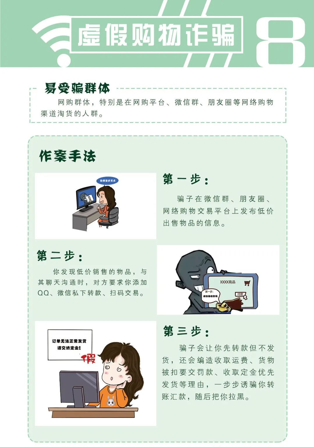 PA官方平台